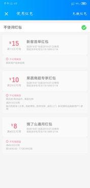 吃瓜娱乐账号注册,揭秘吃瓜娱乐账号的注册奥秘