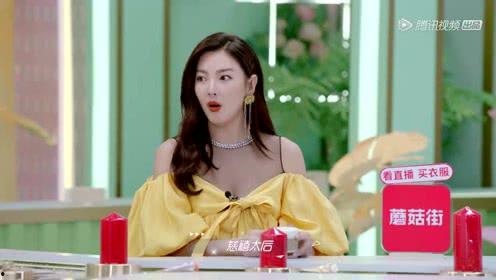 娱乐吃瓜酱宛瑜