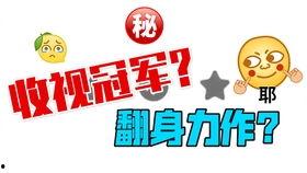 游戏吃瓜娱乐解说,盘点那些爆笑娱乐解说瞬间